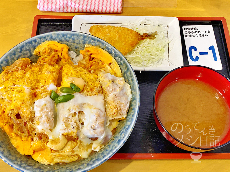上ロースカツ丼+アジフライ
